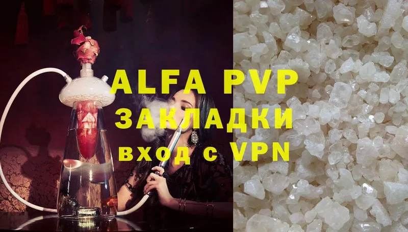 Alfa_PVP СК  Болохово 