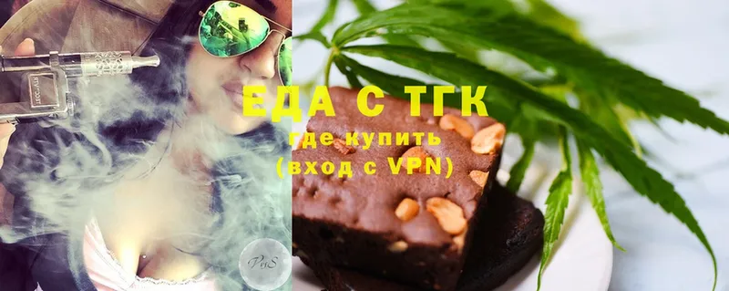 Cannafood марихуана  Болохово 