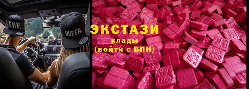 Ecstasy XTC  Болохово 